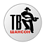 Шансон ТВ